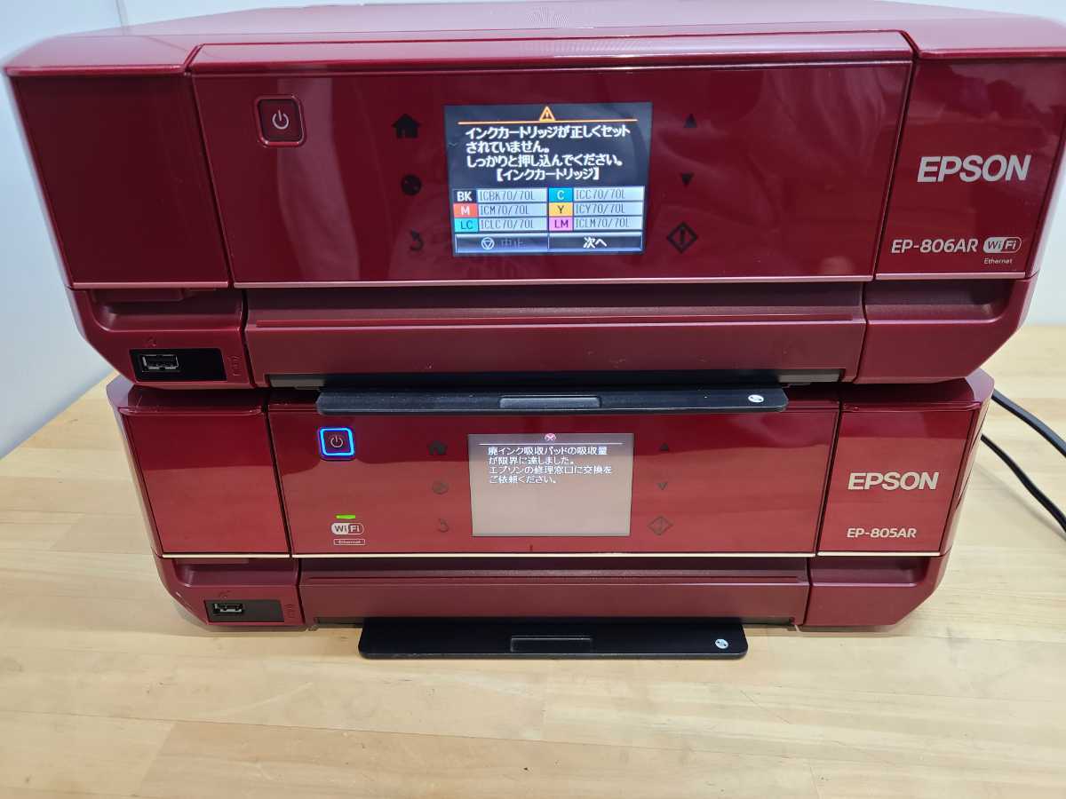 EPSON EP-806AR エプソン インクジェットプリンター Colorio 