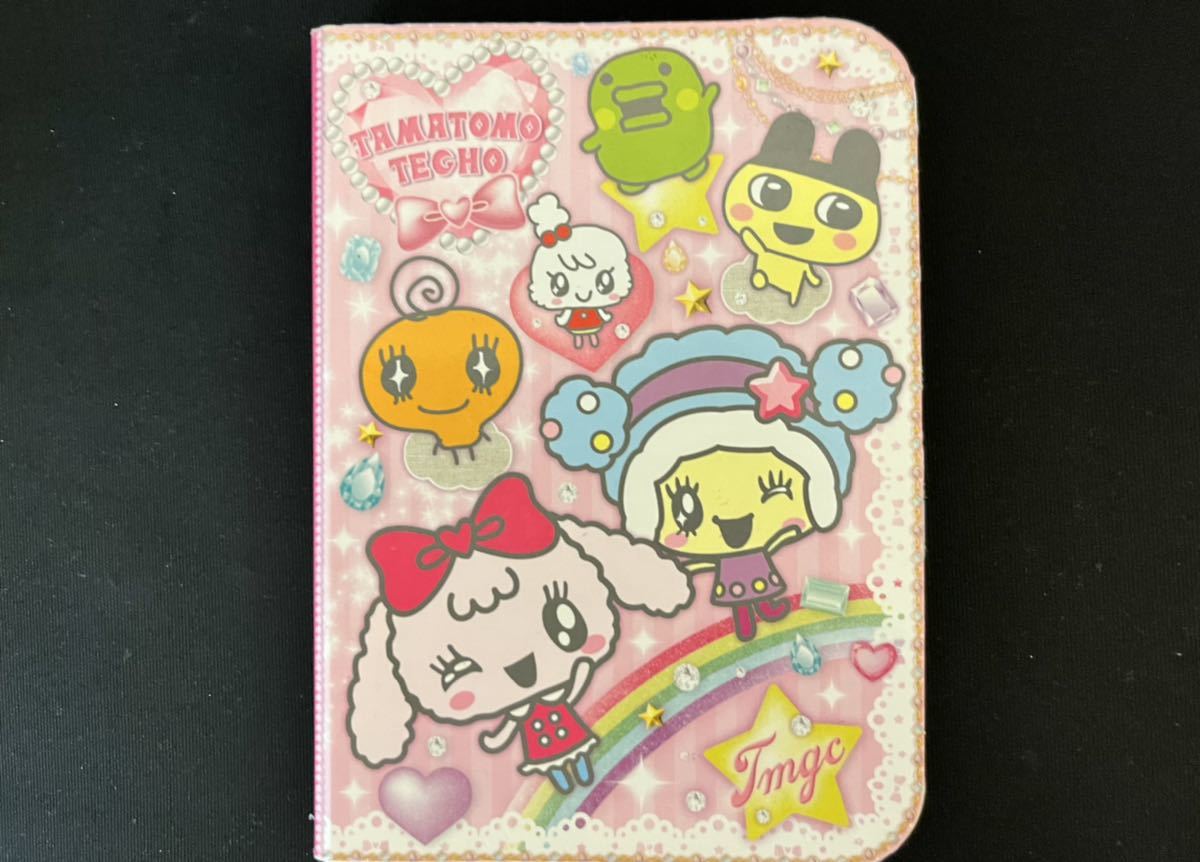 バンダイ たまごっち ピース Tamagotchi P's パーフェクトひみつ手帳