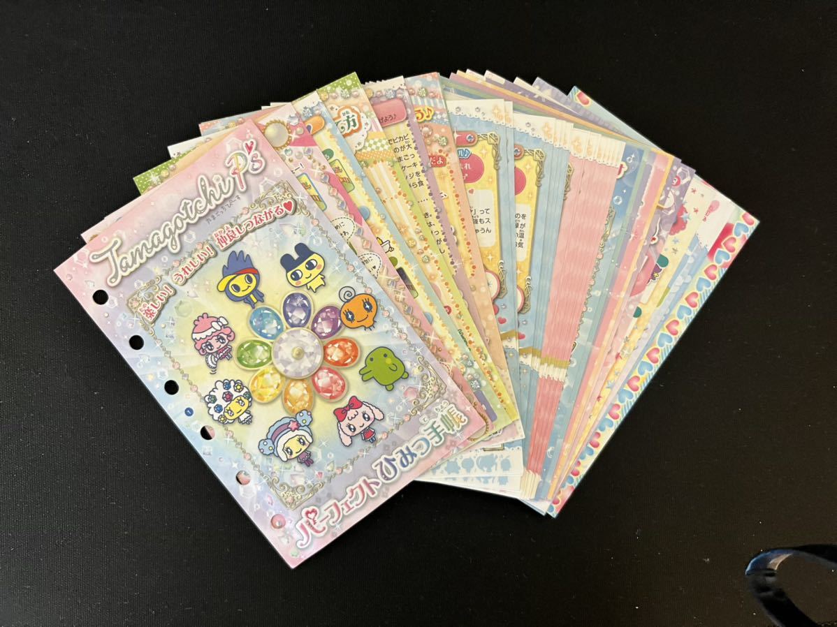 バンダイ たまごっち ピース Tamagotchi P's パーフェクトひみつ手帳