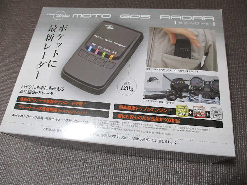 DAYTONA(デイトナ) MOTO GPS RADAR(品番：73344) 【中古，美品，送料