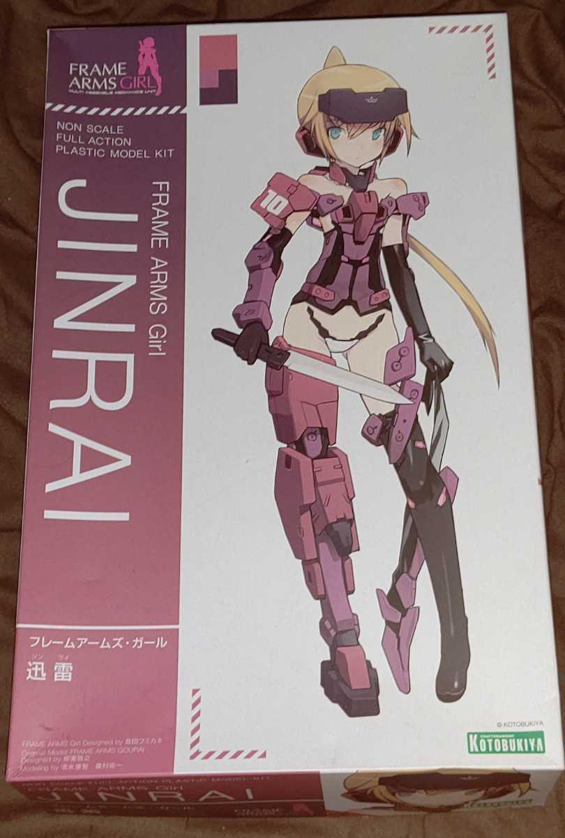 1円～★コトブキヤ★フレームアームズ・ガール 迅雷 / プラモデル