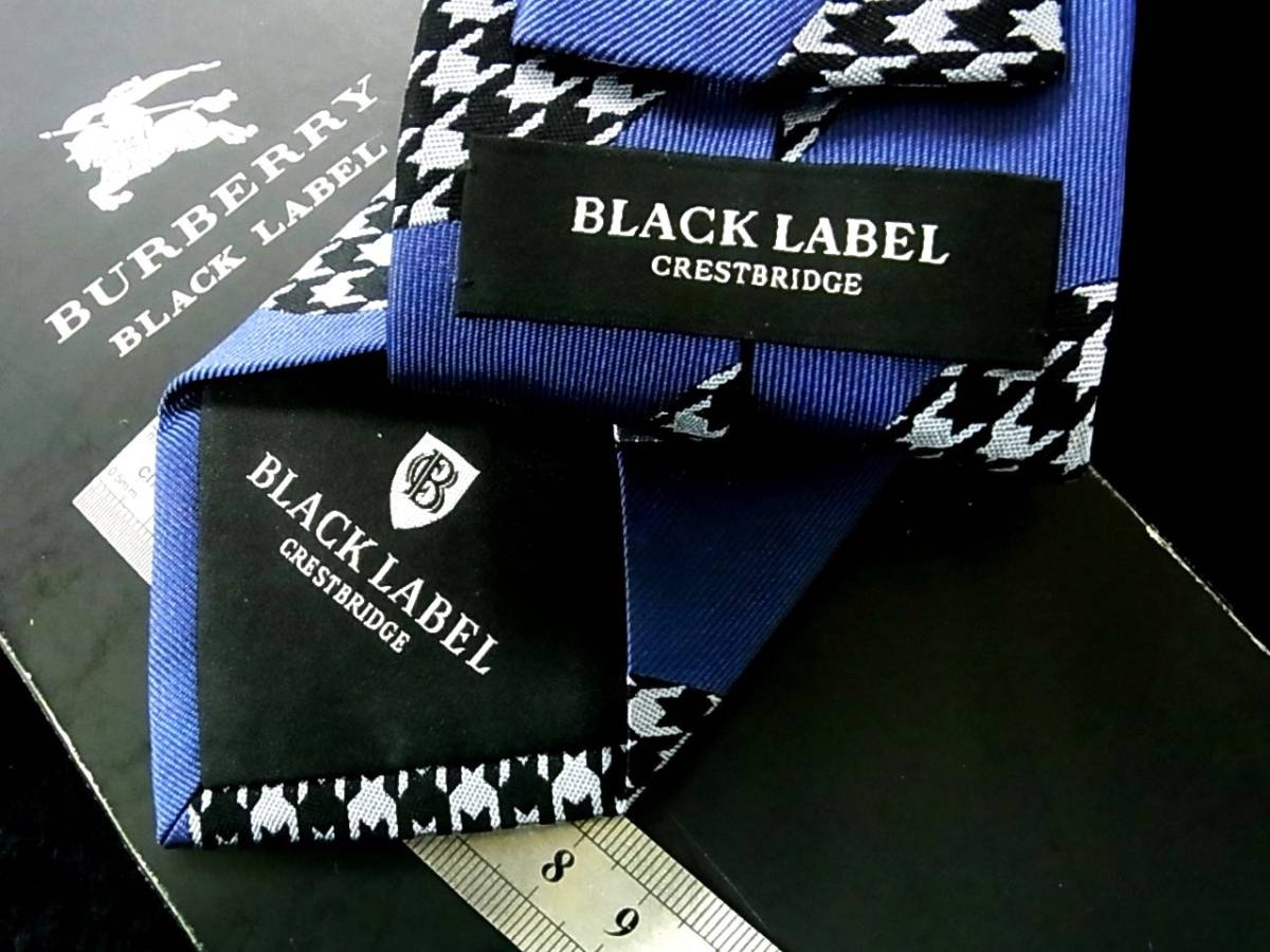 BURBERRY バーバリーブラックレーベル☆ネクタイ3本セット☆送料込 