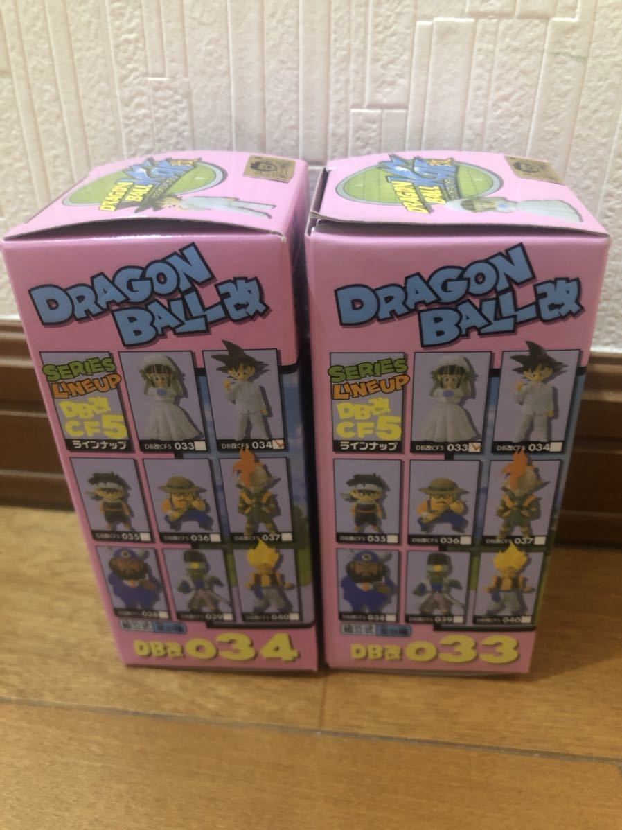 ドラゴンボール改ワールドコレクタブルフィギュア　vol.5 チチ　悟空　未開封 早い者勝ち】ドラゴンボール改 ワールドコレクタブルvol.5チチ悟空