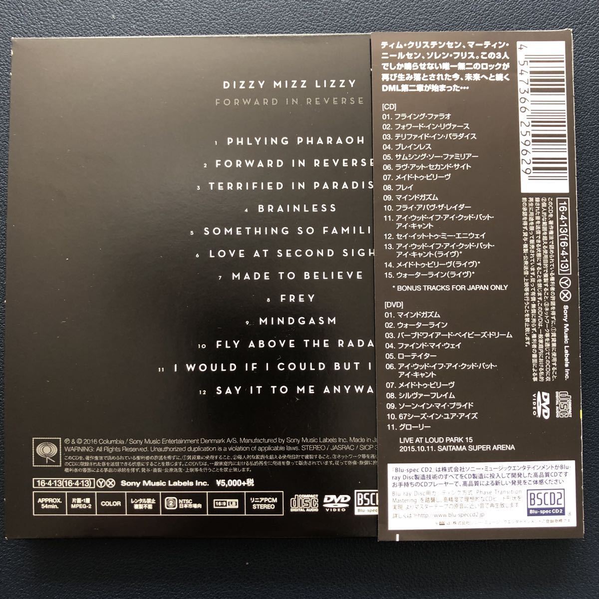 ディジー ミズ リジー Dizzy Mizz Lizzy フォワード イン リヴァース デラックス エディション 国内版 帯付き 一般 売買されたオークション情報 Yahooの商品情報をアーカイブ公開 オークファン Aucfan Com