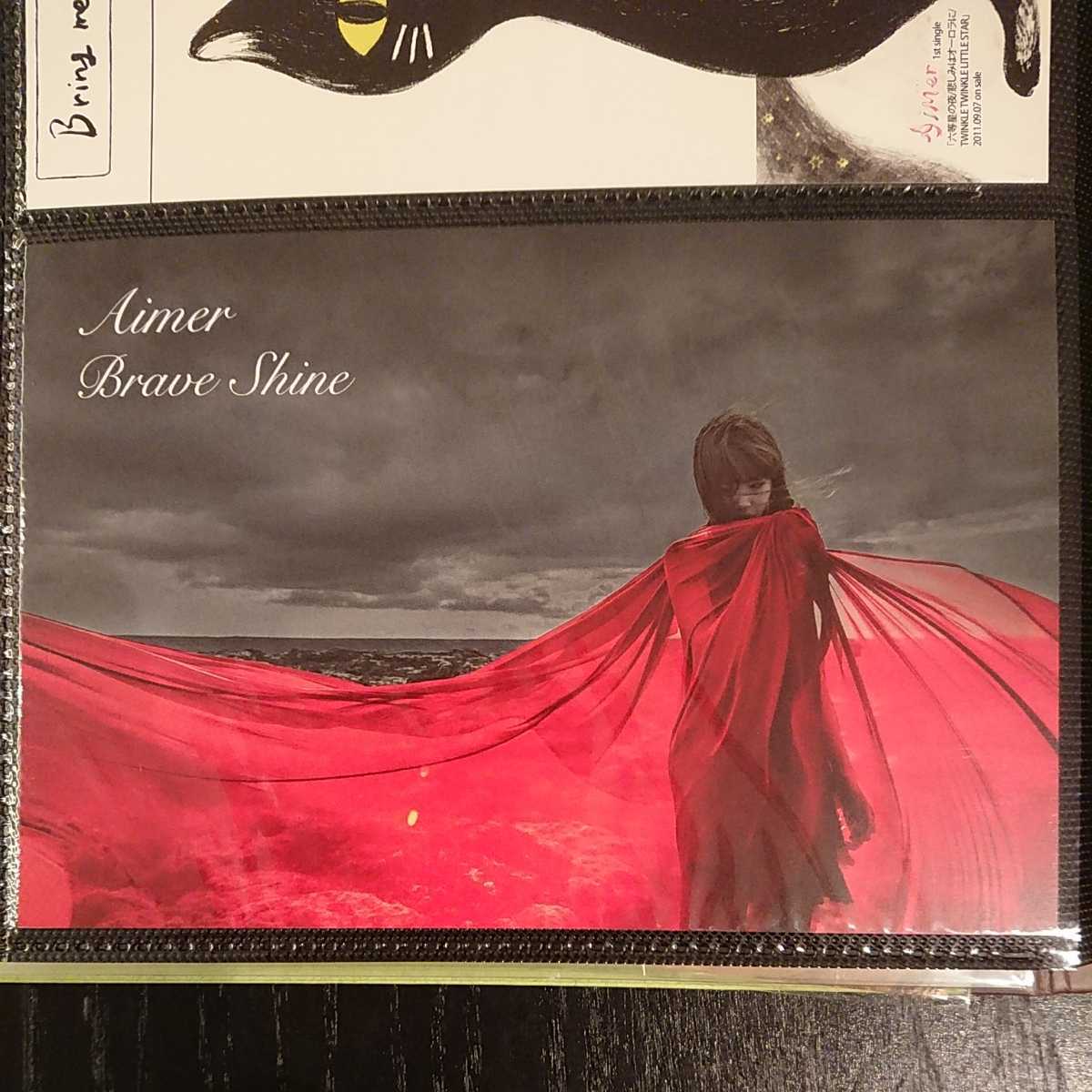 Brave Aimer - Shine | Music .com ソニーミュージック Deezer Shine初回生産限定盤 「Brave Shine」購入者特典 : eBay op Shine」が大ヒット中のAimer、早くも3枚目となる