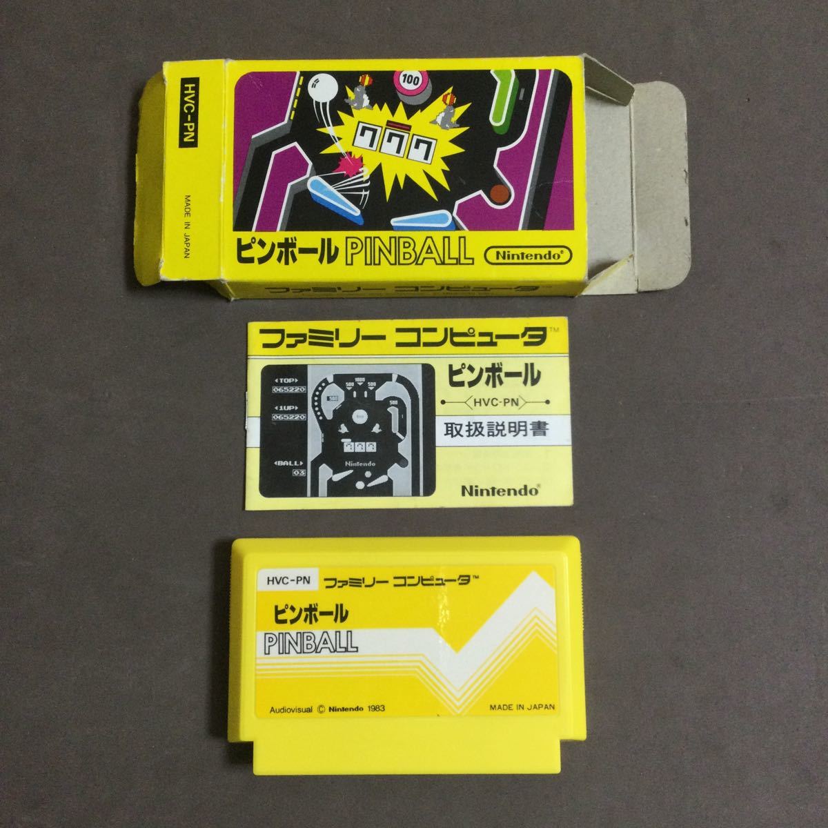 ファミコンソフト ピンボール 箱説付き(アクション)｜売買された 