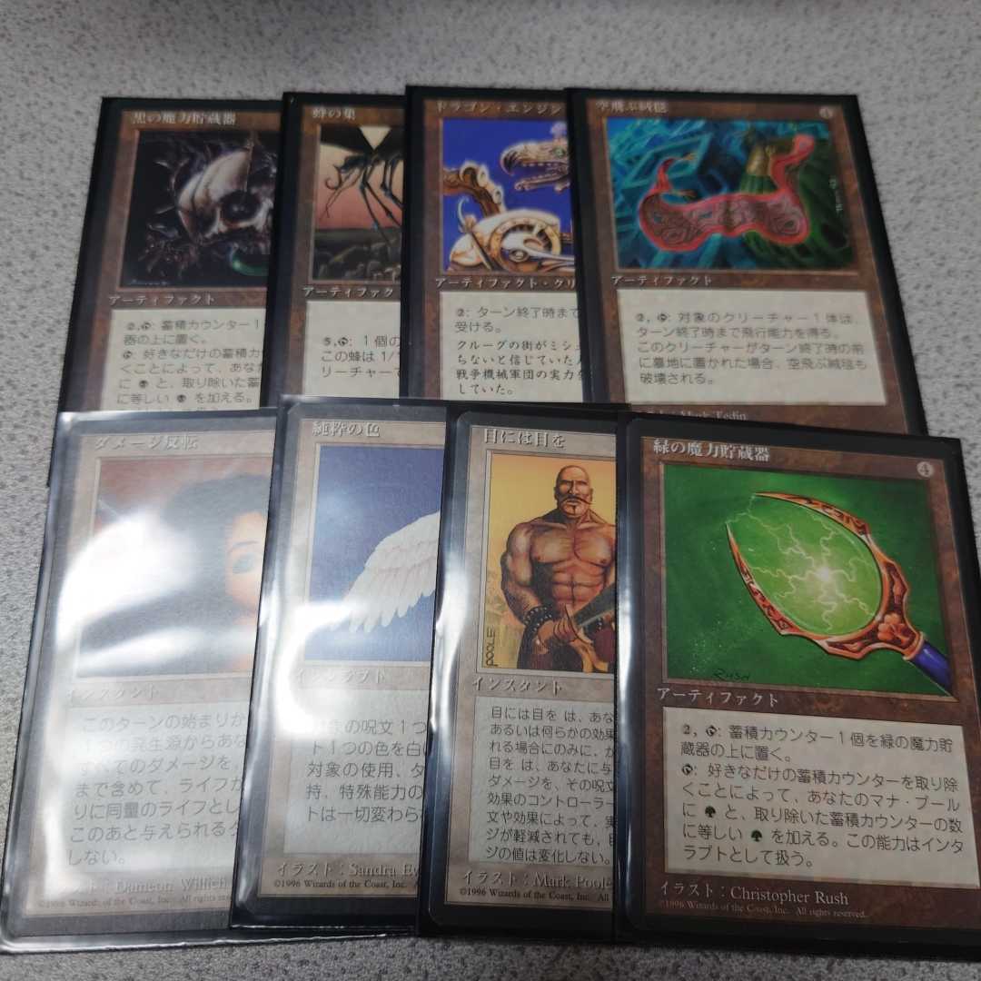 黒枠 4版 mtg 日本語の通販 MTG 第4版／クロニクル日本語黒枠