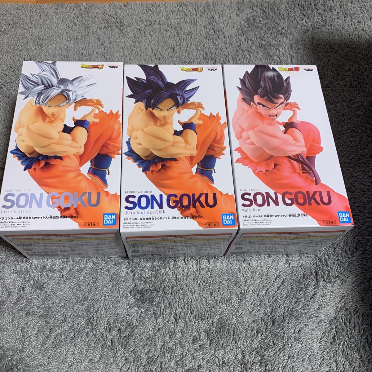 ゲームセンター限定非売品・未開封・ドラゴンボールZ「孫悟空」