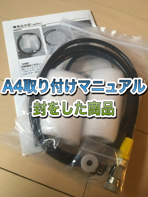 板購入の方限定　追加ブーツ　25.5cm キリンビールヘッド 洗浄タンクセット美品 | MUSIKUNTERRICHT-ANNETTE