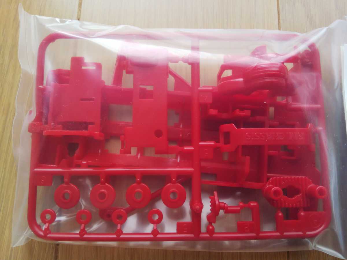 限定商品 ミニ四駆 FM強化シャーシ(レッド) 【公式通販】