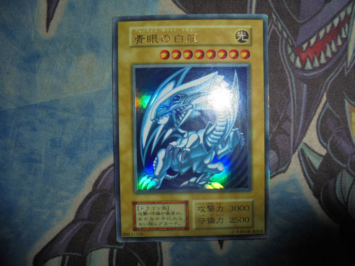 遊戯王 アルティメットインセクトLV1 レリーフ アジア版 SOD-AE005