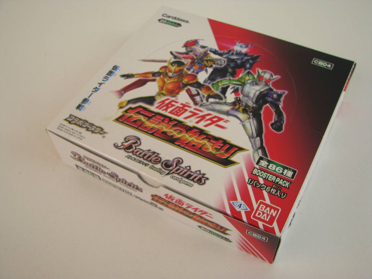 バトルスピリッツ 仮面ライダー 伝説の始まり 未開封BOX 未開封 バトルスピリッツ 仮面ライダー 伝説の始まり 1BOX 未開封