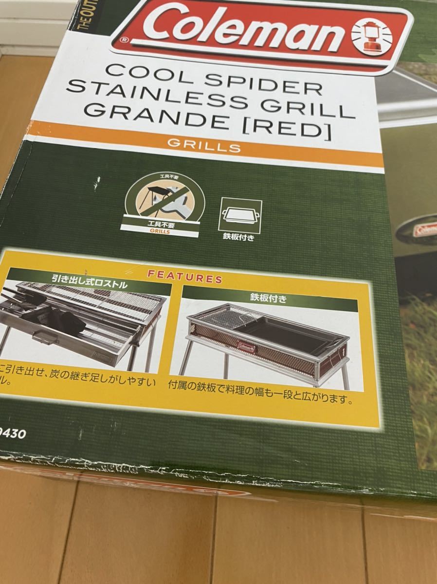 コールマン Coleman COOL SPIDER STAINLESS GRANDE (RED)バーベキュー