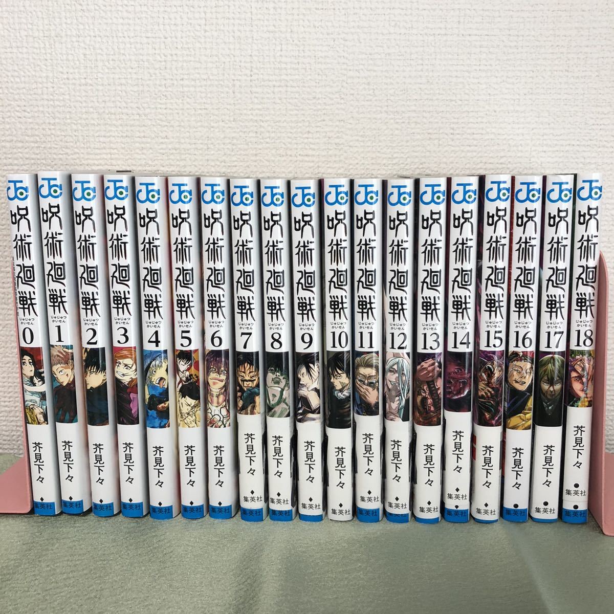 爆買い，新品 呪術廻戦コミック全巻18巻(全巻セット)｜売買されたオークション情報、yahooの商品情報をアーカイブ公開 - オークファン 全巻セット