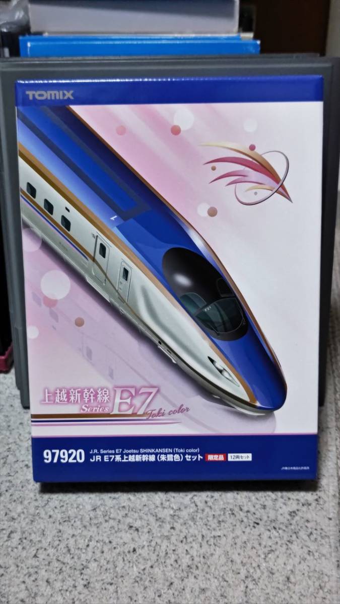 TOMIX E7系上越新幹線（朱鷺色）セット 限定品(新幹線)｜売買された