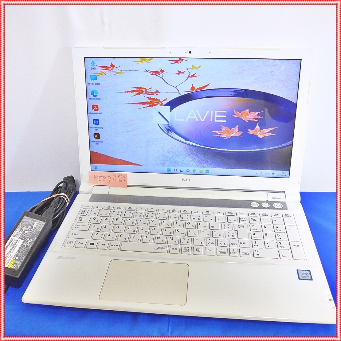 【ジャンク】NEC LAVIE PC-NS600KAB☆i7-8550U NEC Lavie Note Standard NS600/J i7 8550U HDD 1TB メモリ 8GB Office