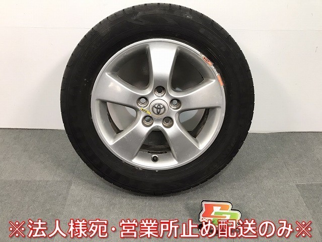 エスティマ 30系/ACR30W/ACR40W/MCR30W/MCR40W 純正 タイヤホイール 1本のみ 16ｘ6.5j/ET50/5穴 5H/PCD114.3/ハブ径59mm トヨタ(117504