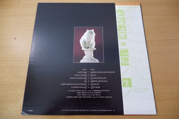 2026年最新Yahoo!オークション -和モノ(レコード)の中古品・新品・未