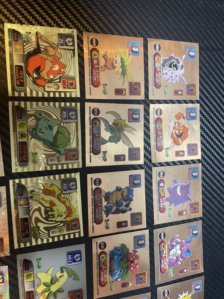 ポケモンシール烈伝 御三家最強3体