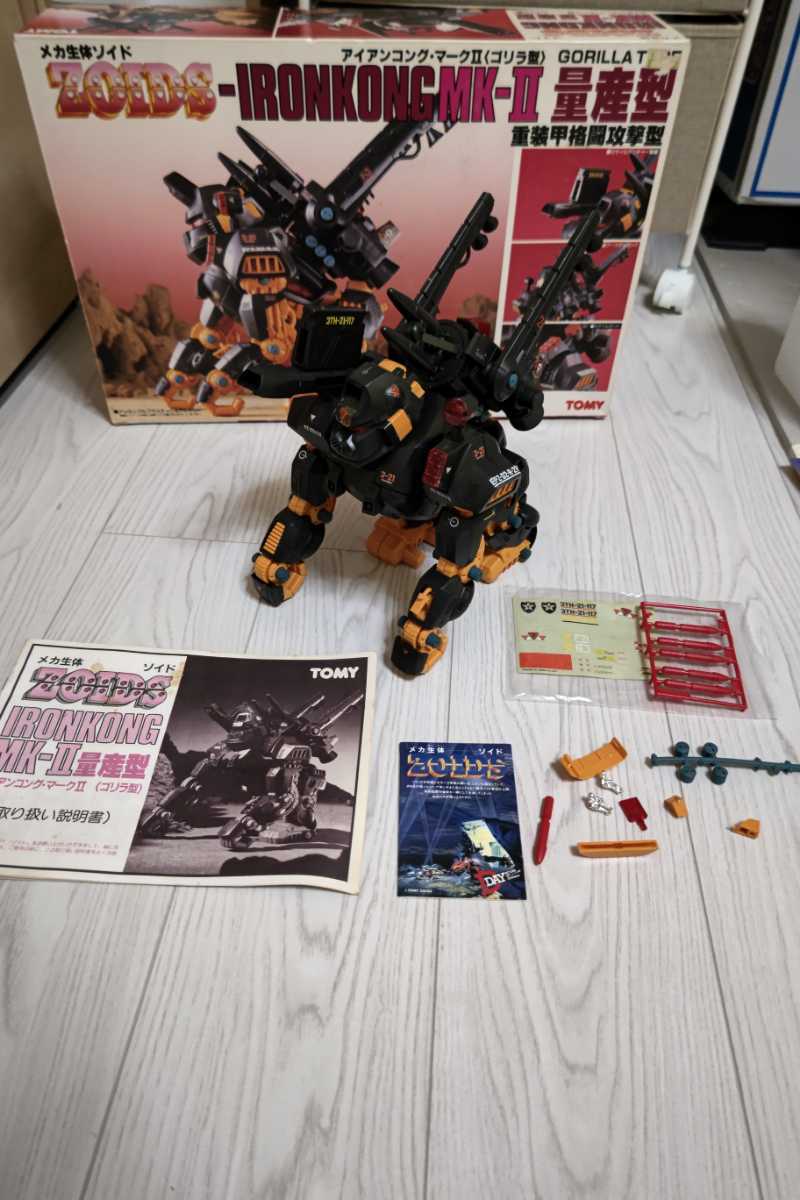 ゾイド ZOIDS アイアンコングMk-Ⅱ 量産型 当時物 トミー TOMY 量産型