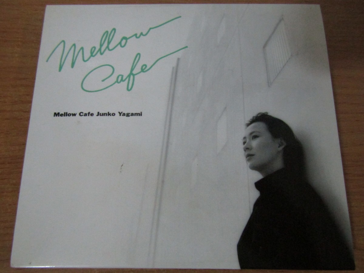人気SALE，定番 CDh-5586 八神純子 / Mellow Cafe(八神純子)｜売買されたオークション情報、yahooの商品情報をアーカイブ公開 - オークファン や行