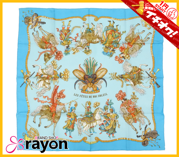 HERMES エルメス スカーフ 90 太陽王の祝典 HERMESエルメス カレ90 LES