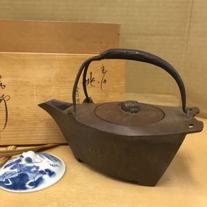 佐藤浄清 釜のYahoo!オークション(旧ヤフオク!)の相場・価格を見る