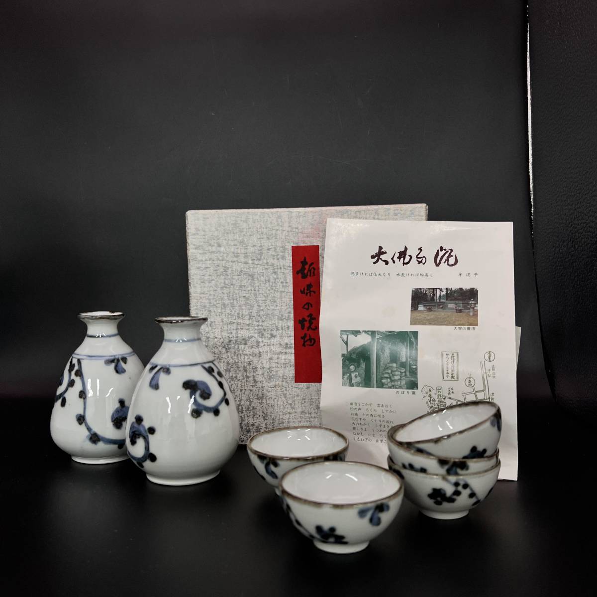 中国 公式通販 緑釉 V 水滴 | 0 神獣花草文 書道具 GER1046コレクター