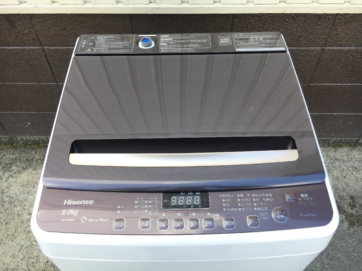 2021年製 極美品 Hisense ハイセンス 洗濯機 HW-DG80A 節電 節水 静音 省エネ スリム設計 ガラストップデザイン 8kg d40024I 洗濯機 ハイセンス Hisense 使用1年未満 引取り希望Hisense洗濯機4.5kg黒26年4月18日購入 ※現金、クレジット、ぺイペイ、スマホ決済対応※