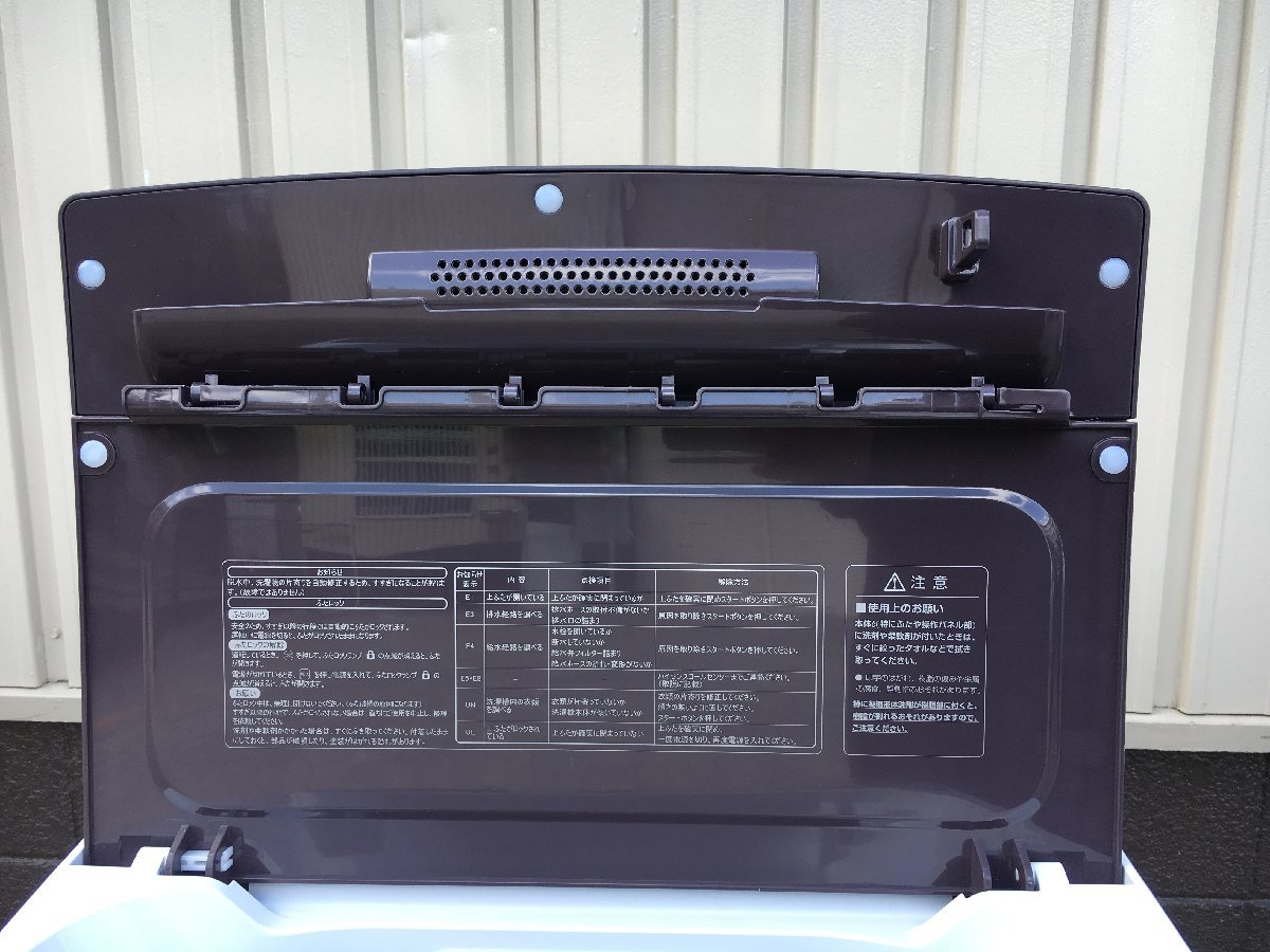 2021年製 極美品 Hisense ハイセンス 洗濯機 HW-DG80A 節電 節水 静音 省エネ スリム設計 ガラストップデザイン 8kg d40024I 洗濯機 ハイセンス Hisense 使用1年未満 引取り希望Hisense洗濯機4.5kg黒26年4月18日購入 ※現金、クレジット、ぺイペイ、スマホ決済対応※