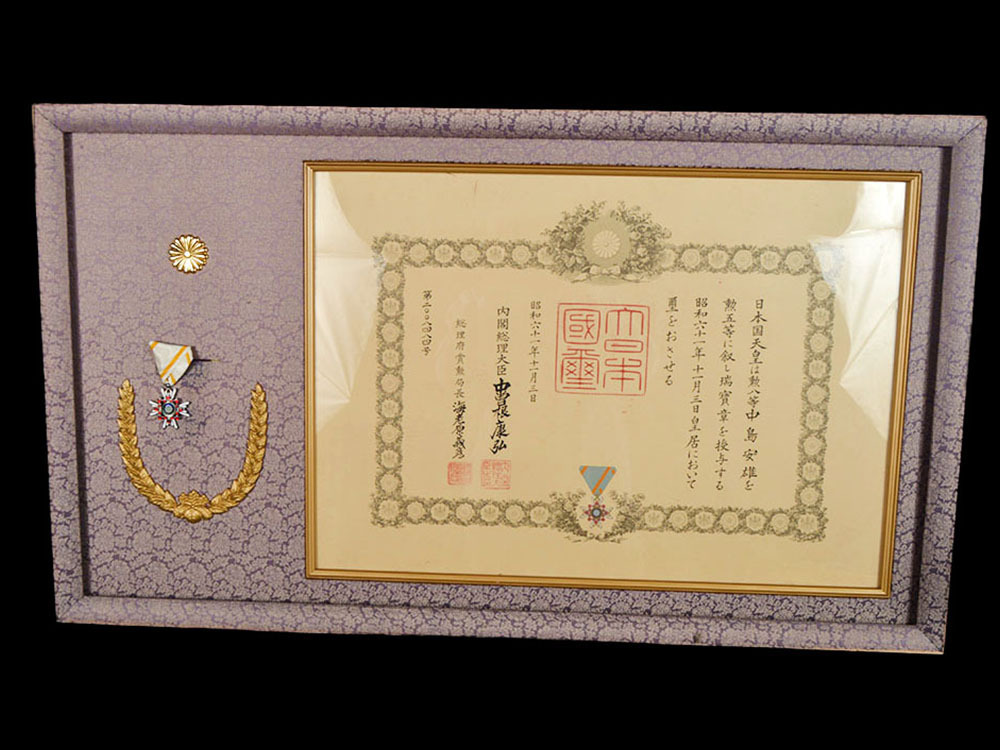 雲 某名家蔵出 勲五等瑞宝章 額装賞状付属 古美術品 勲章旧