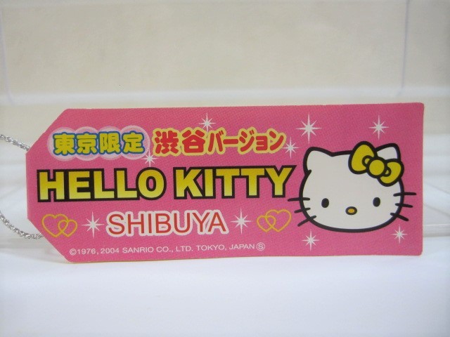2004年 KITTY&MIMMY ミミィちゃん根付　ご当地地域限定 レア　脚長 ハローキティ 東京 渋谷 ハチ公 足長キティ 2004 ギャル 脚長 東京