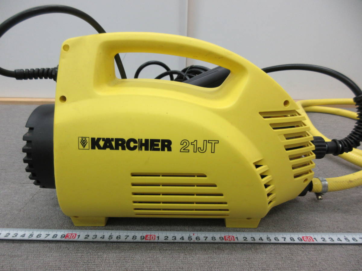 KARCHER ケルヒャー 高圧洗浄機 K2 21JTプラス