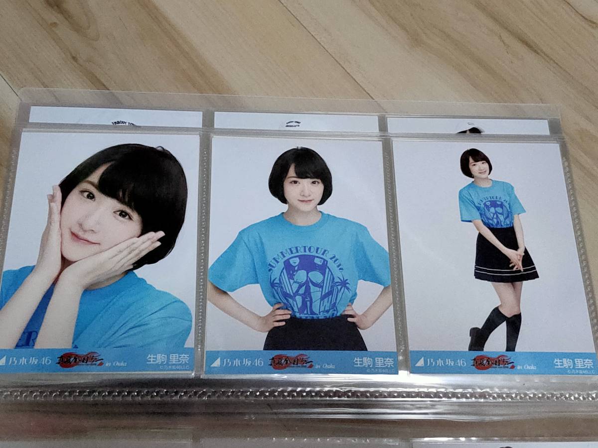 堀未央奈 直筆サイン入りチェキ 懸賞 抽プレ 当選 乃木坂46 乃木坂46