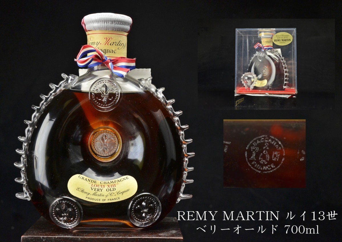 未開封】レミーマルタン REMY MARTIN ルイ13世 ベリーオールド 700ml
