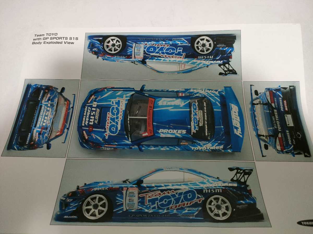 GP TOYO Team SPORTS with 180SX TIRES DRIFT S15 Yokomo ヨコモ