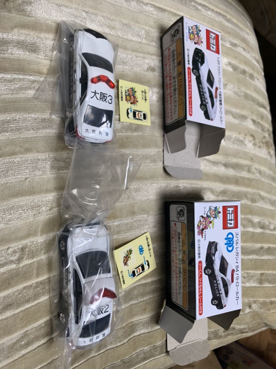 地域限定 パトカー トミカ 大阪府警 スバル レガシー B4 トヨタ 