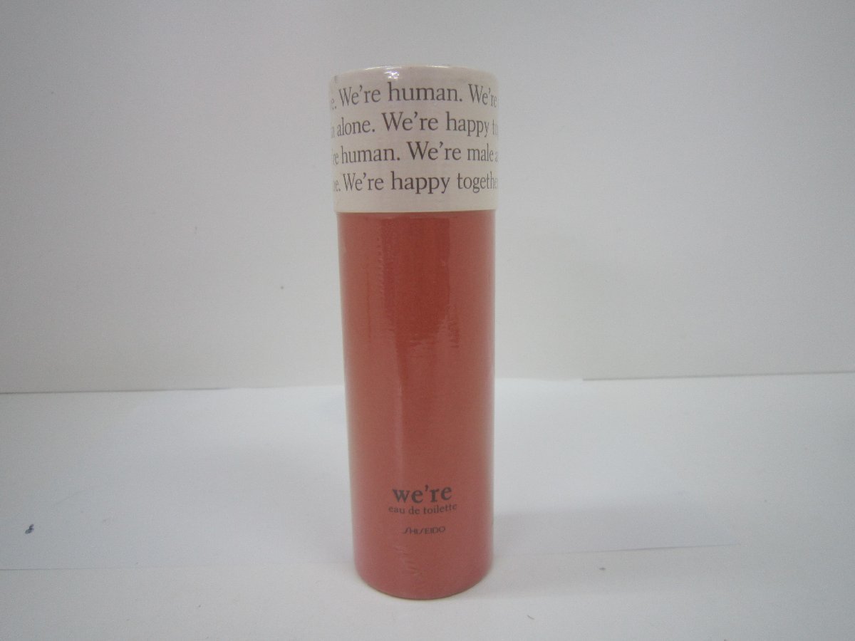 ウィア 資生堂 オードトワレ we're 50ml 香水 SHISEIDO 廃盤 レア