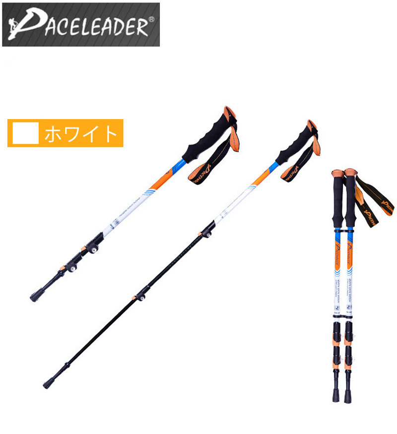 トレッキングポール カーボントレッキングステッキ 登山ストック 登山用品 高強度 超軽量 三段式伸縮 アンチショック機能