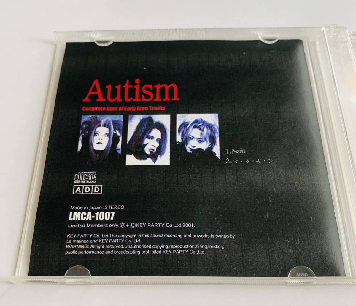 限定・廃盤 Aliene Ma'riage 【Alienation Box CD Autism】 Aliene Ma
