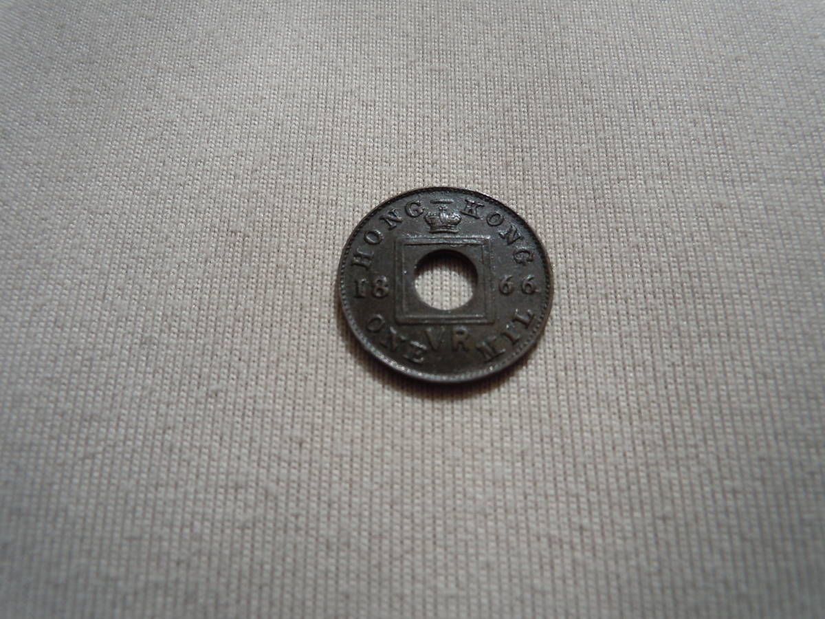 1866年 ヴィクトリア女王 香港 英領香港 1ミル銅貨 | NGC g4434 慶応2