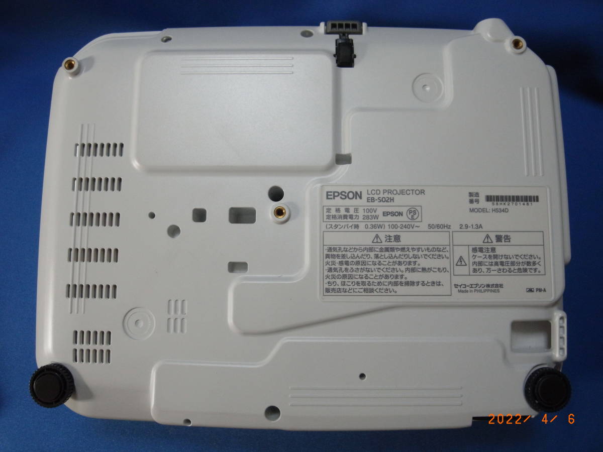 プロジェクター EPSON EB-S02H EPSON EB-S02H LCDプロジェクター