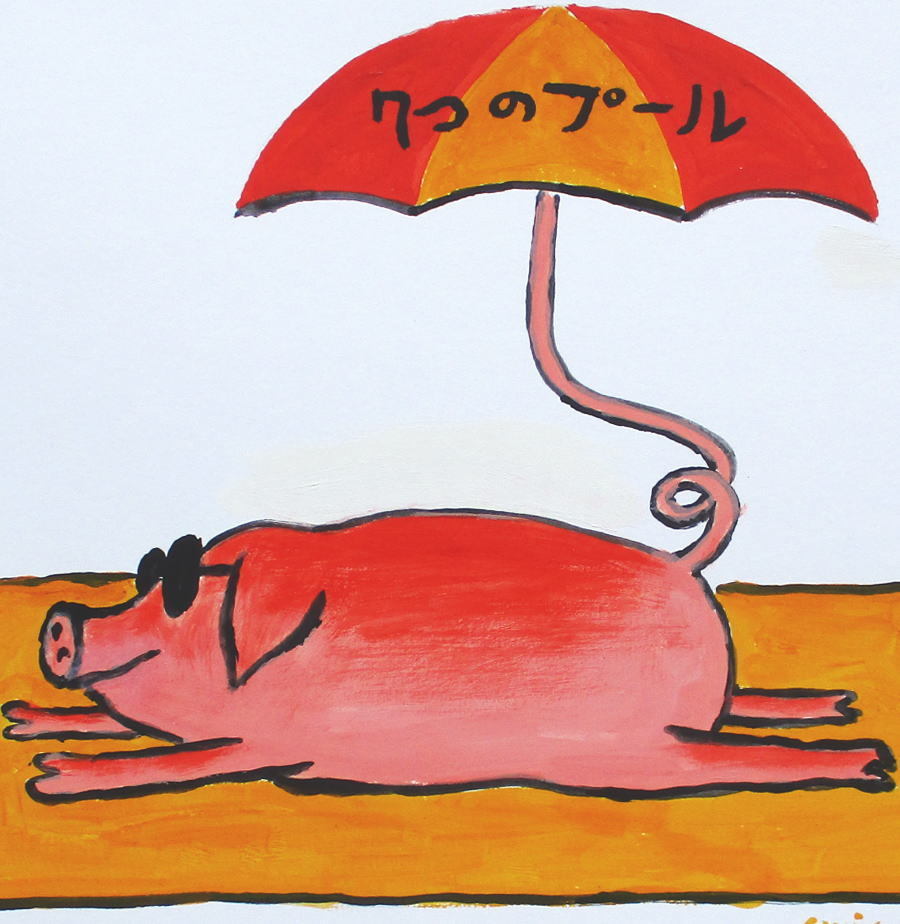 原画 サヴィニャック 真作保証 としまえん 1980年作 Raymond Savignac