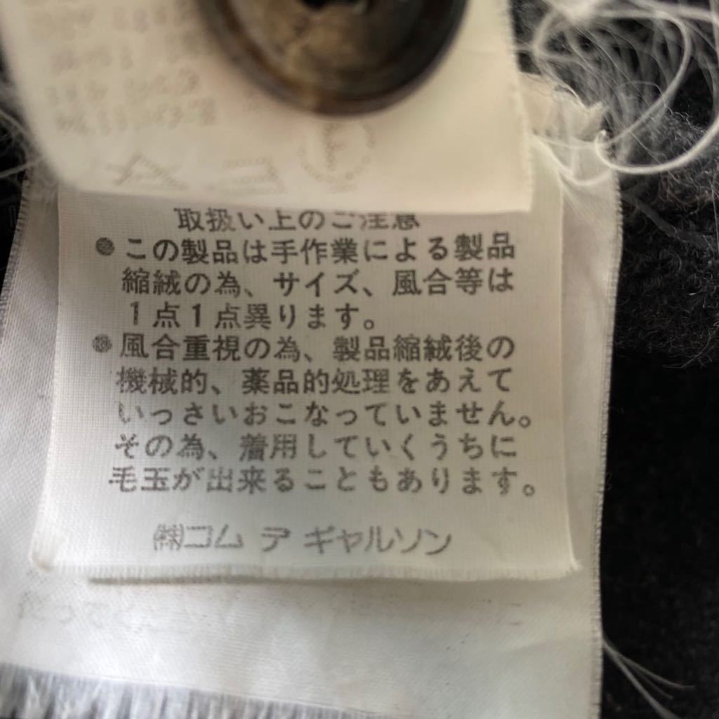 超希少 COMME des GARCONS オムスペシャル □AD不明 □90年代 □田中 