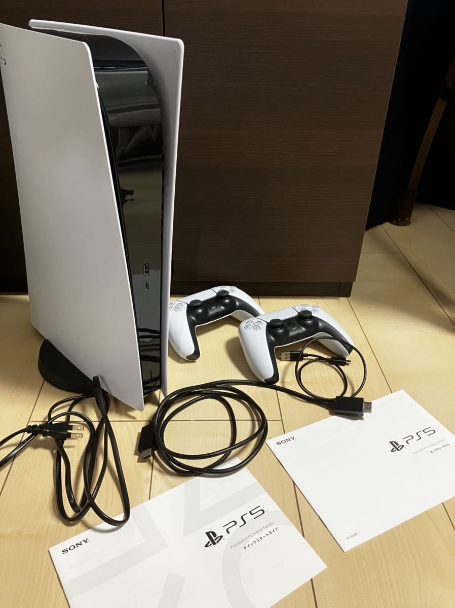 プレイステーション5 コントローラー2台付 PS5デジタルエディション 