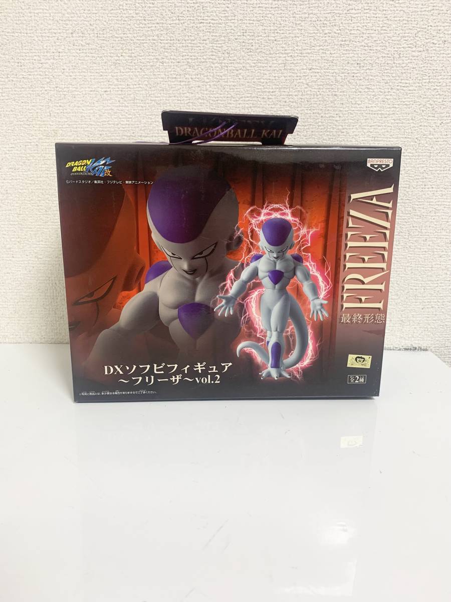 ドラゴンボール改 DXソフビフィギュア〜フリーザ〜vol.2 第三/最終形態 