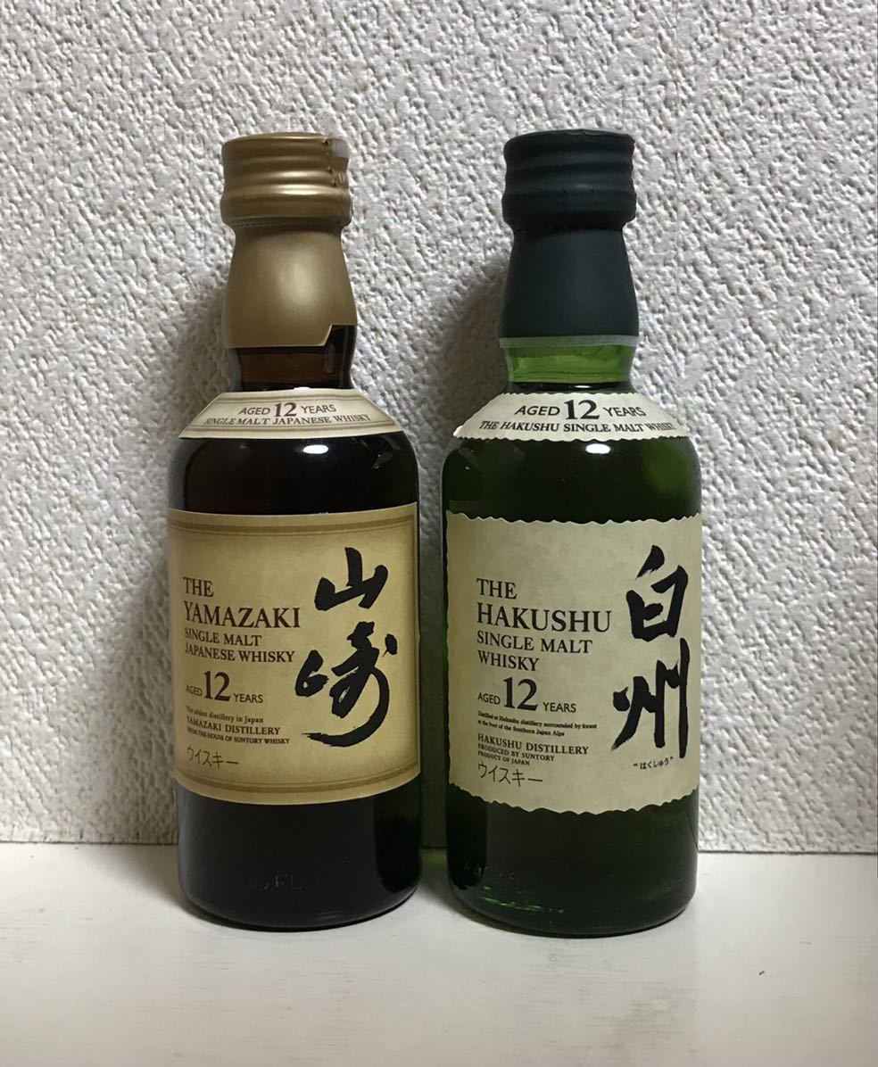 白州 サントリー SUNTORY ウイスキー 日本 サントリー HAKUSHU 古酒 未開封