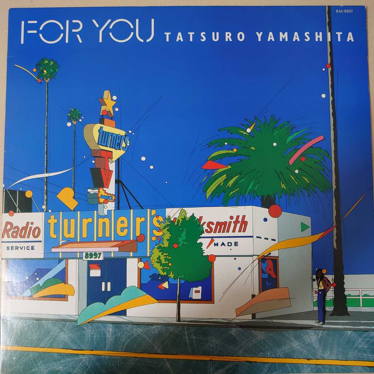 送料無料，新品 LP 山下達郎/FOR YOU 吉田美奈子/RAL-8801/1982年(山下達郎)｜売買されたオークション情報、yahooの商品情報をアーカイブ公開 - オークファン や行