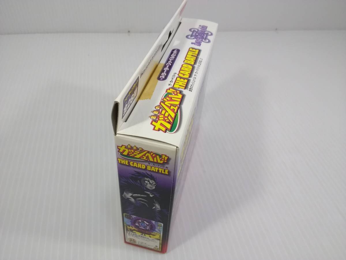 金色のガッシュベル!! ザ・カードバトル 黒き魔界よりの使者 