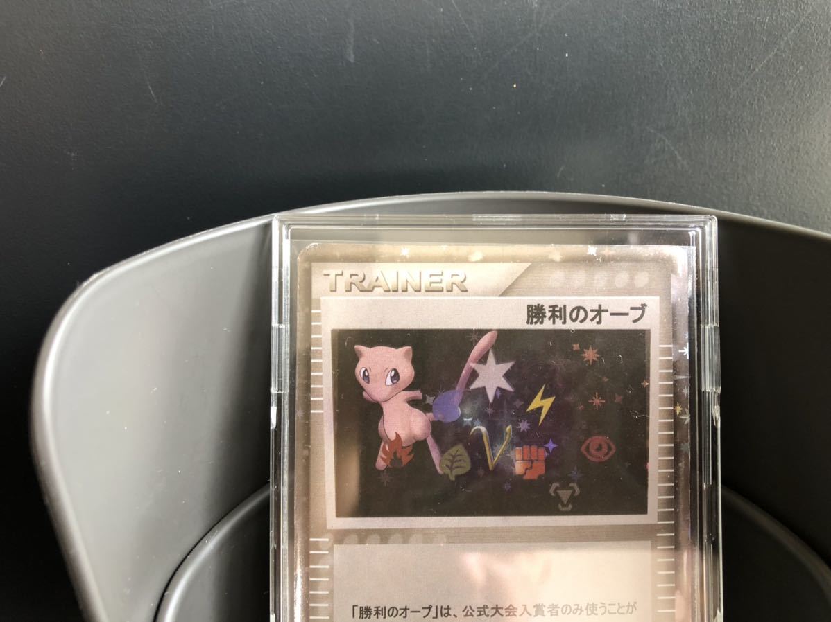 ポケモンカード バトルロードサマー2005 勝利のオーブミュウプロモ希少 